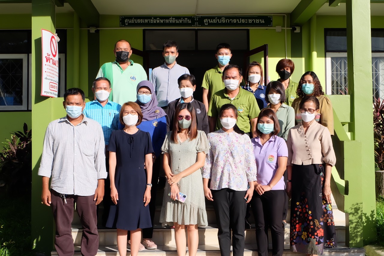 title - ผู้ตรวจราชการกรม ประชุมติดตามผลการดำเนินงานตามแผนการตรวจราชการ ส.ป.ก. ประจำปีงบประมาณ พ.ศ. 2565 รอบที่ 2 เขตตรวจราชการที่ 18 ณ ส.ป.ก. อุทัยธานี